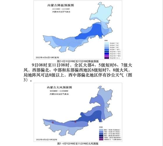  内蒙古自治区包头青山区昨日新增感染趋势回落:包头青山区疫情通报