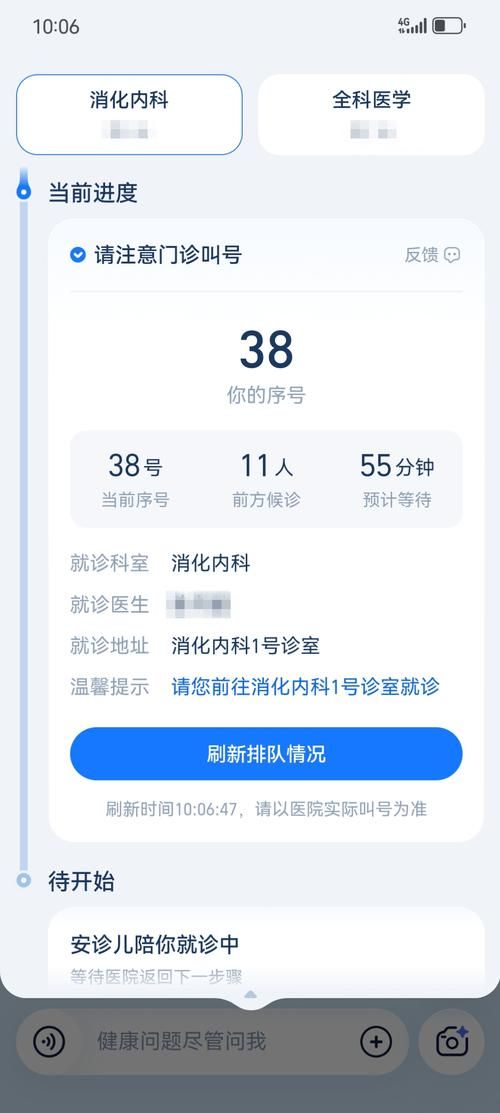 全国疫情高峰感染高峰进度查询/疫情高发地区查询