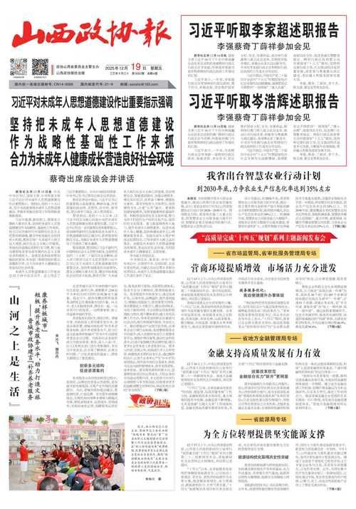 一张图看懂山西省临汾市襄汾县12月9日疫情通报_山西临汾襄汾县今日新闻