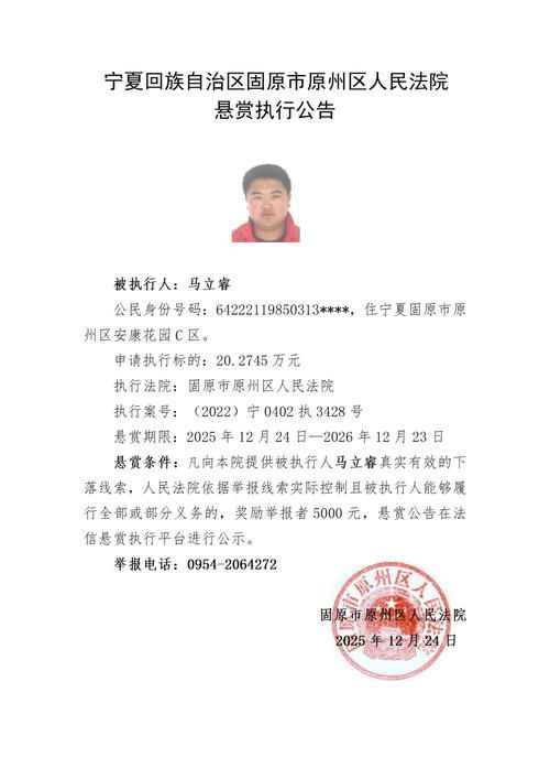 河南省商丘市宁陵县近期新增15例境外输入病例/河南商丘宁陵县要封城吗