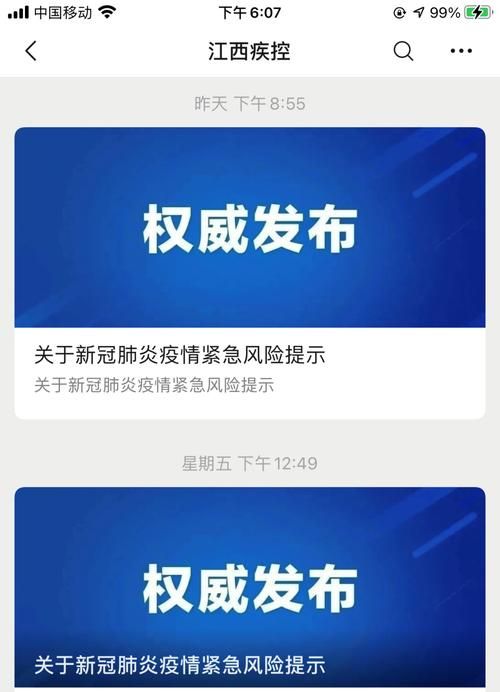 近1天疫情有望今冬结束_近1天疫情有望今冬结束吗