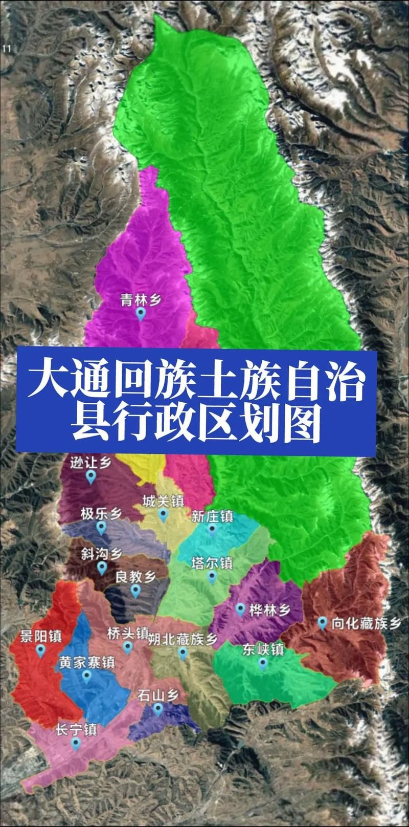 青海西宁大通回族土族自治县近期新增5例境外输入病例_西宁大通新冠