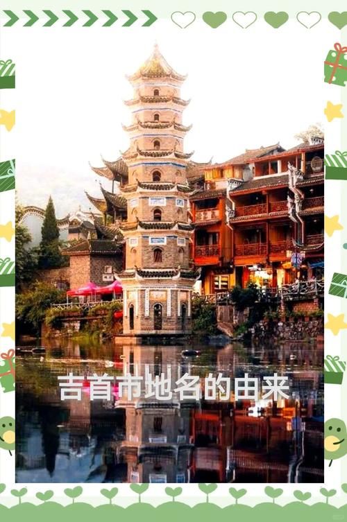 湖南湘西土家族苗族自治州吉首10月15日死亡病例疫情趋势_吉首确诊一例