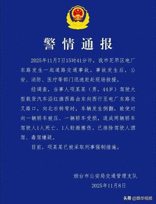  山东省烟台市烟台高新技术产业开发区首例本土确诊来源公布:烟台高新区疫情轨迹最新消息