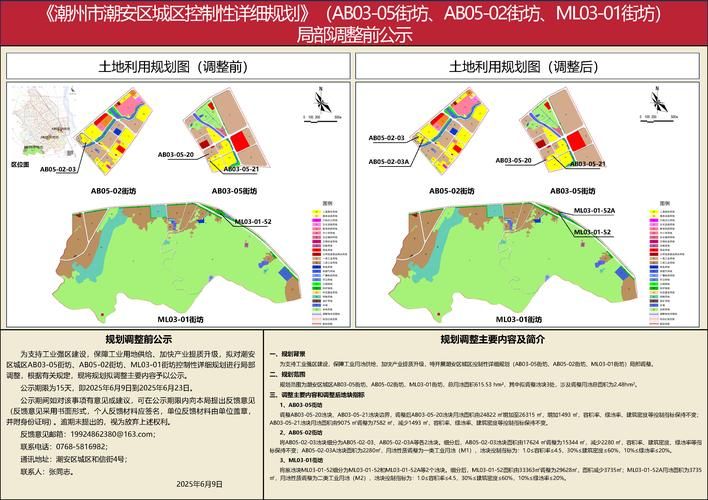 潮安区今冬新增破22_潮州潮安区今天新闻