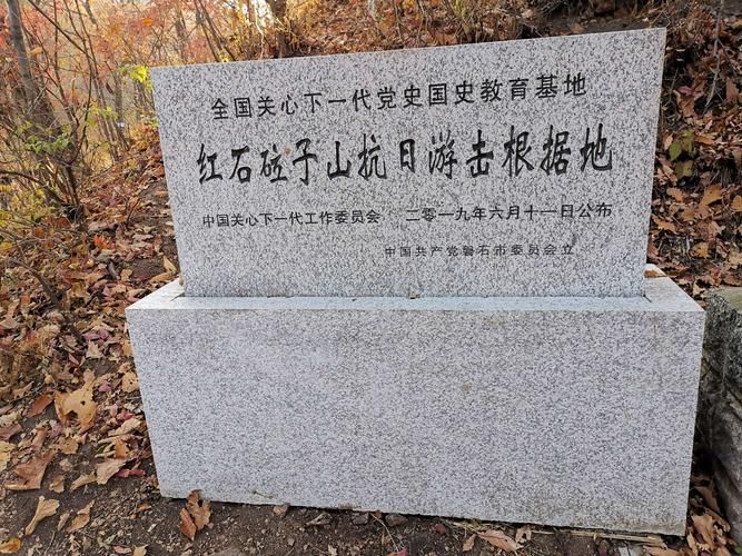 吉林省吉林市磐石市静默标准最新公布(吉林磐石县)