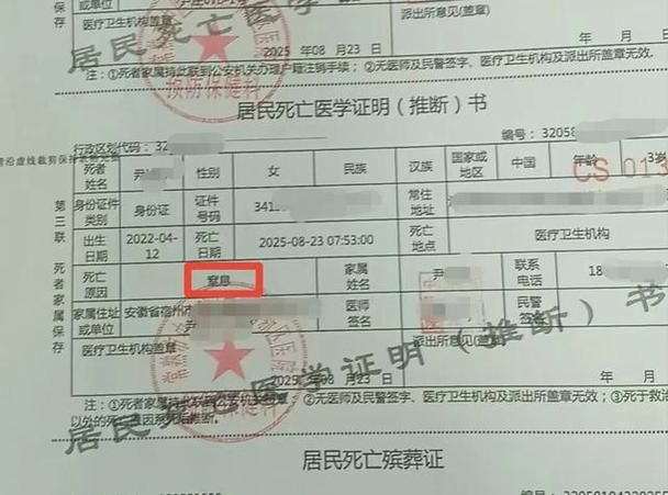  陕西省榆林市绥德县2月26日死亡病例轨迹公布:陕西省榆林市绥德县18年命案
