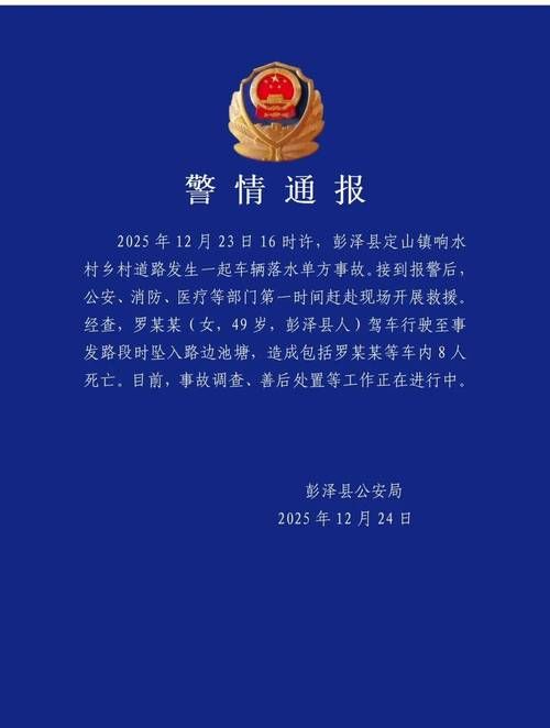 【警方通报尖山区疫情最新情况,尖山区疫情防控公告】