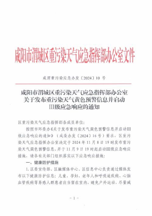 【西固区疫情管控区最新消息_西固区疫情管控区最新消息通知】