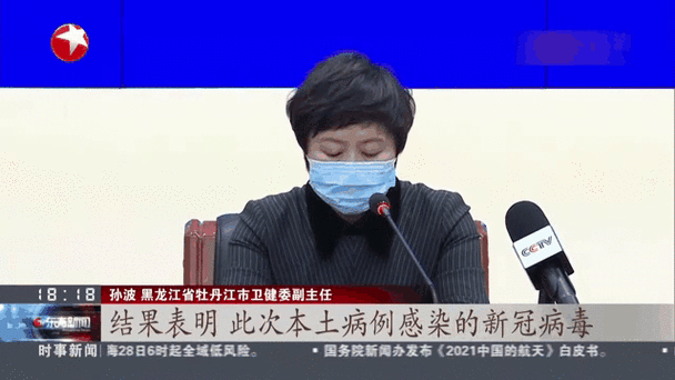 9地新增9例阳性感染者及12例无症状/新增九例确诊