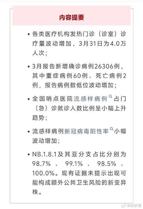 2月13日疫情有望近1天结束:2月13日疫情最新数据消息
