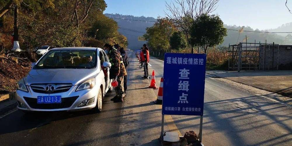 【云南文山壮族苗族自治州广南县今日新增16例涉1省输入病例,云南 文山 广南】