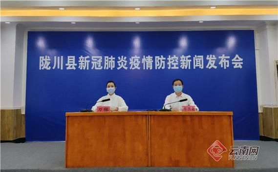 【云南德宏傣族景颇族自治州陇川县疫情足不出户最新消息,云南省德宏州陇川县属于哪个市】