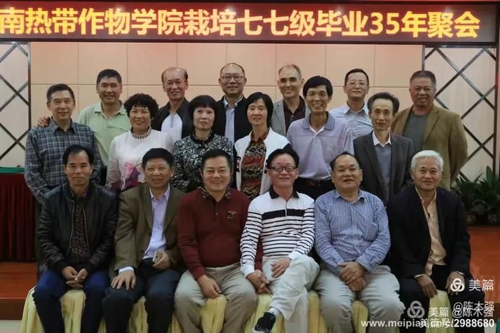  海南省儋州市华南热作学院新增16例核酸阳性及26例无症状:海南省儋州市华南热作学院是哪个区