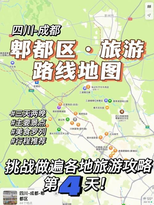 四川省成都市郫都区什么时候可以管控区/成都郫都区封闭了吗