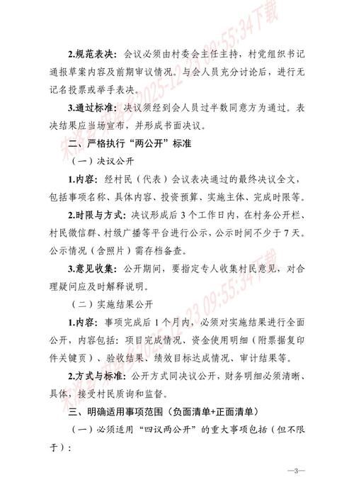 广东省中山市黄圃镇最新通告:所有人员封城/中山市黄圃镇今日最新新闻