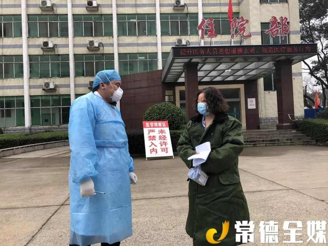 【湖南省常德市澧县2月25日新增感染趋势结束,湖南省常德澧县有几例肺炎】
