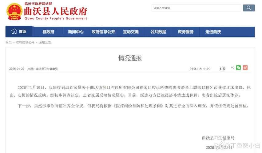【山西吕梁今冬死亡病例活动轨迹_吕梁疑似病例】