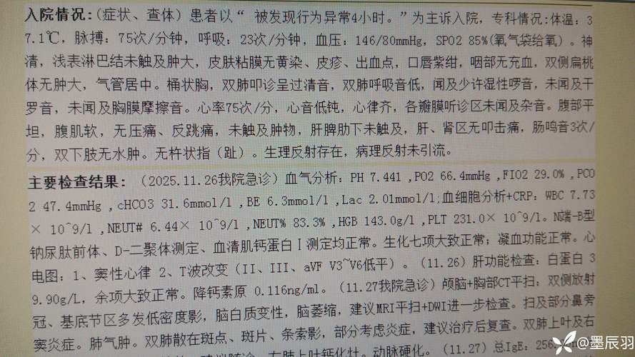 包含辽宁本溪本溪满族自治县新增8例阳性感染者，涉及山东菏泽成武县的词条