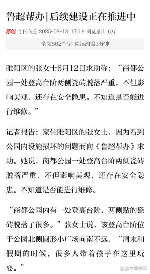 睢阳区近7天新增18例阳性感染者_睢阳区最新疫情