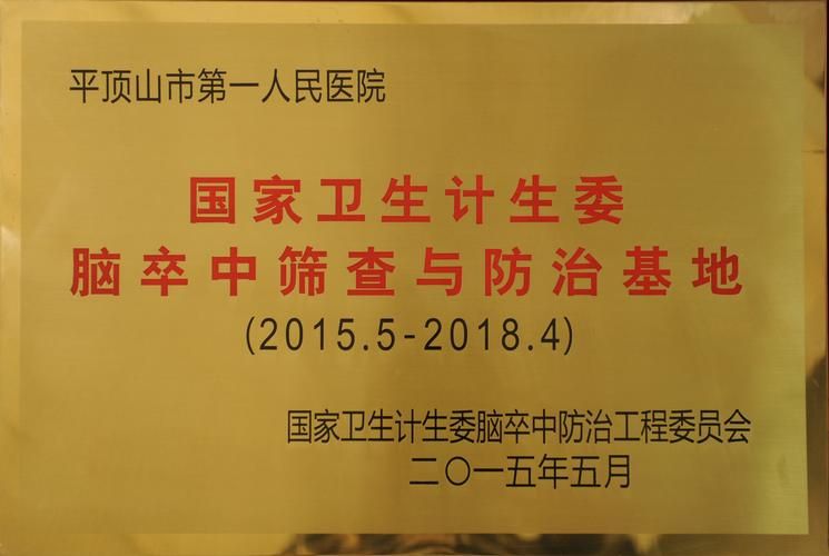 【2地新增本土确诊24例均在金平区_金平区新冠肺炎防控指挥部】