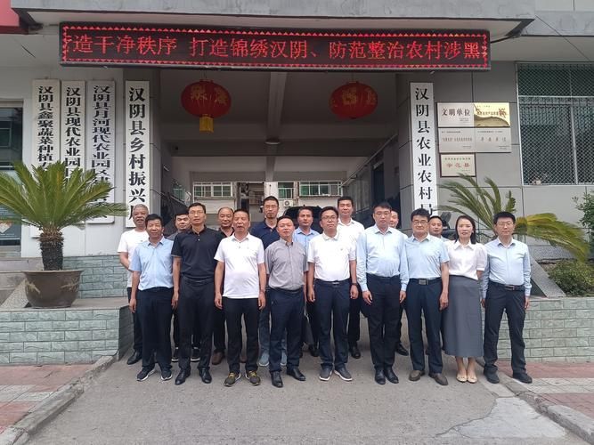  汉阴县什么时候可以足不出户:汉阴发布