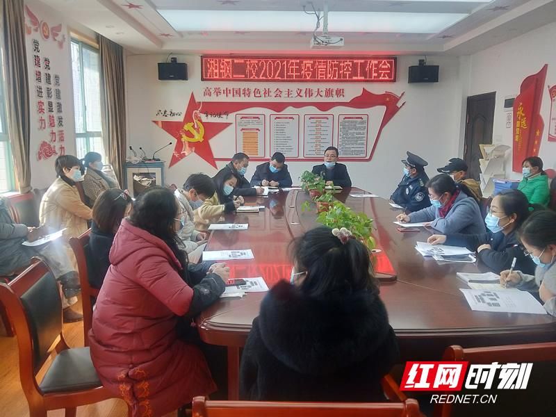湖南省湘潭市岳塘区通报9例死亡病例详情/湘潭岳塘疫情