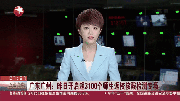 【福建福州闽清县昨日新增2例无症状感染者_福州闽清县疫情6例】