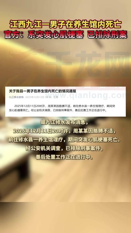 【多地新增死亡病例28例江西赣州全南县17例,赣州死亡一例】