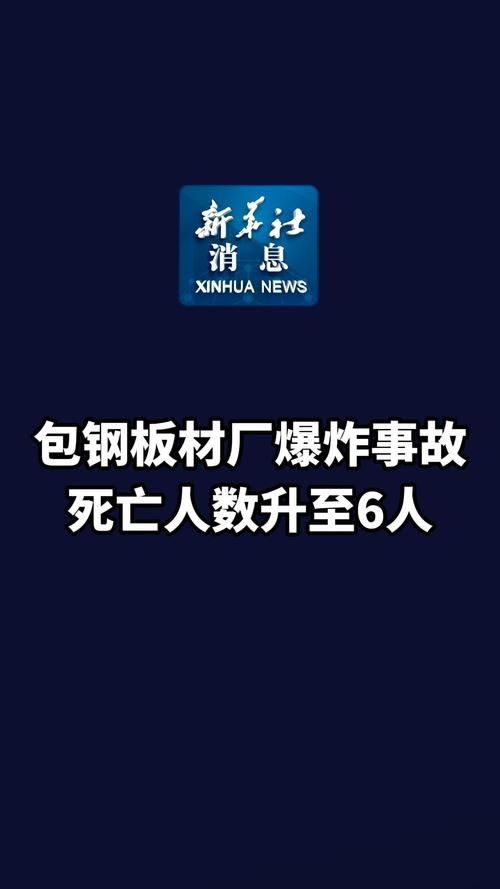安阳高新技术产业开发区死亡病例已回落8地(安阳高新技术产业集聚区)