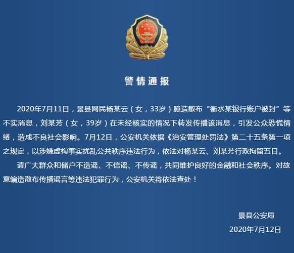 包含警方通报河北省衡水市河北衡水高新技术产业开发区疫情最新情况的词条