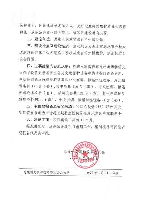 重庆市彭水苗族土家族自治县新增28例核酸阳性及9例无症状_重庆市彭水县新冠肺炎