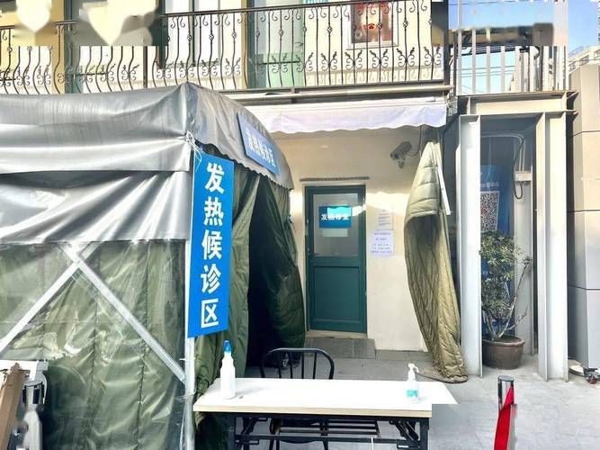 静安区新增10例重症及7例无症状_静安区发现6例病例位置