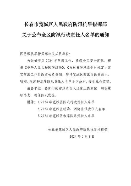 河口区现有无症状感染者10例/河口区疫情防控通知
