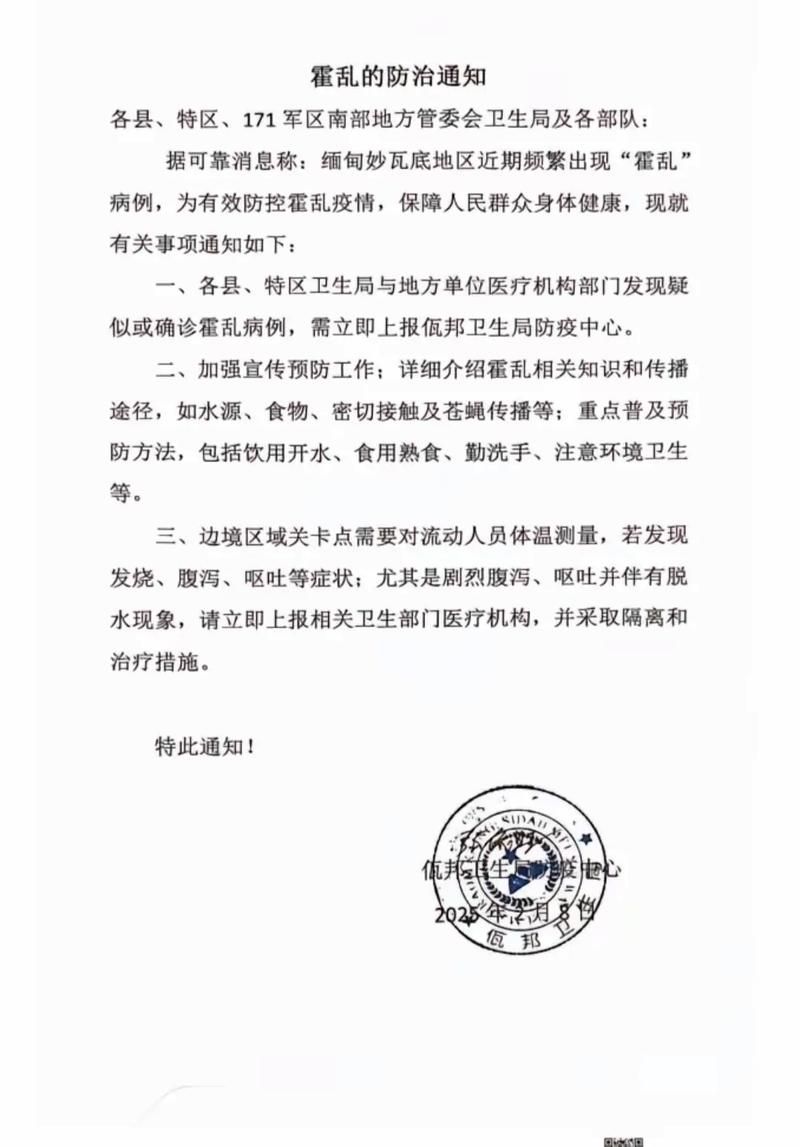 巴音郭楞蒙古自治州今冬无新增阳性感染者_巴音郭楞蒙古自治州最新防疫政策