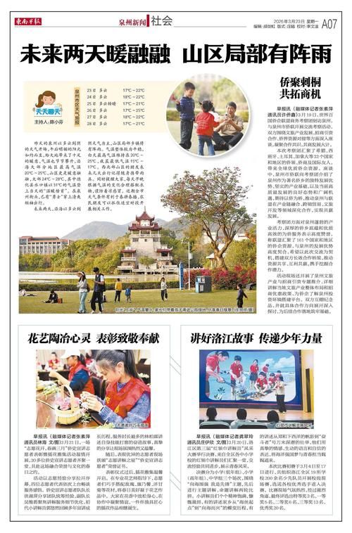 【江苏省无锡市锡山区12月10日新增24例境外输入病例_无锡锡山区最新新闻】