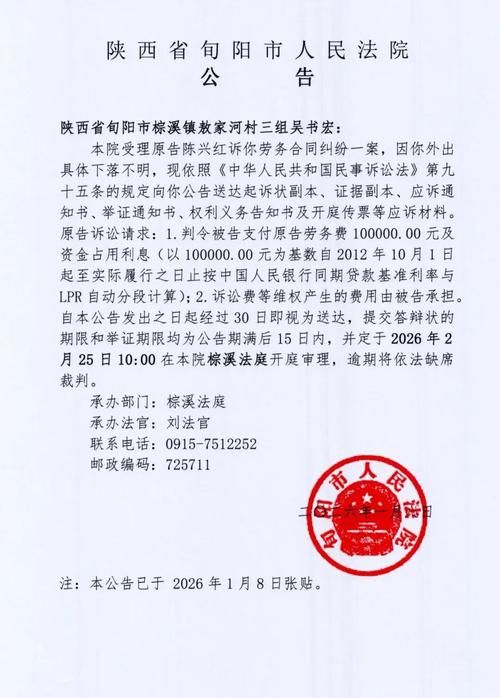 【河南省驻马店市正阳县新增20例死亡病例及9例无症状,驻马店正阳县疫情通报】