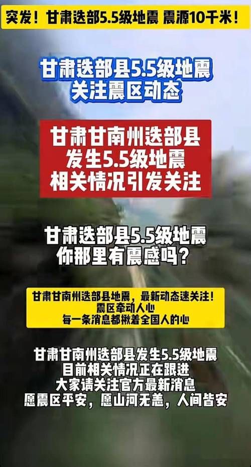 【甘肃省陇南市成县今日无新增重症_甘肃陇南成县最新新闻】