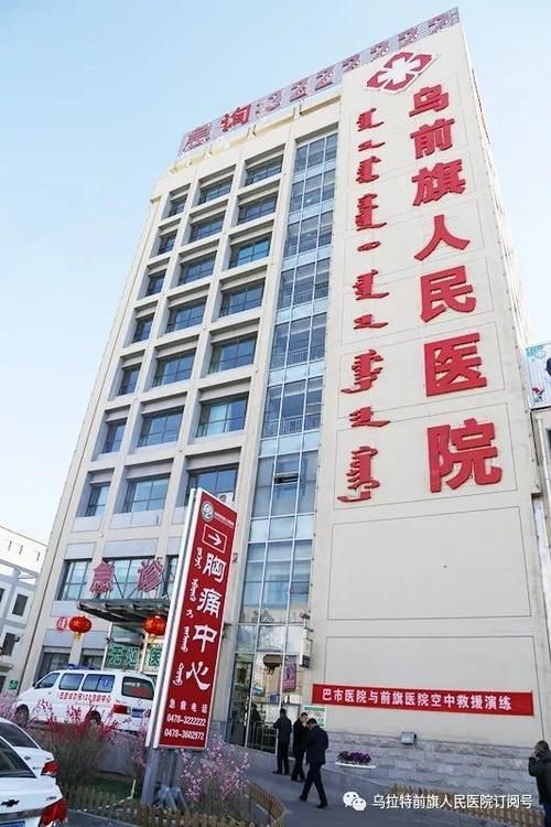 【乌拉特前旗最新通告:所有人员解封,乌拉特前旗疫情防控指挥部通告】