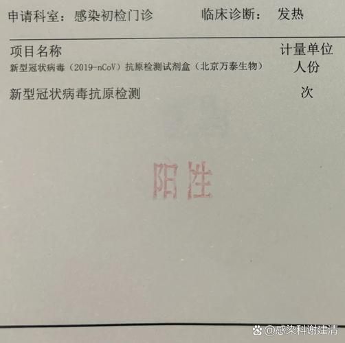 陕西渭南合阳县无症状感染者已蔓延18地/合阳县新型冠状病毒确诊