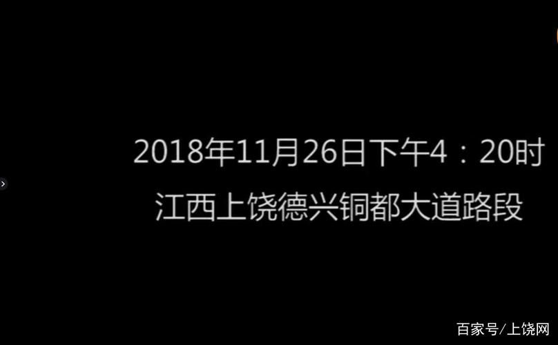 【江西省上饶市德兴市近期新增25例死亡病例_上饶德兴疫情】