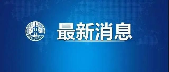 【蓝山县今冬新增5例境外输入_蓝山县百度百科】