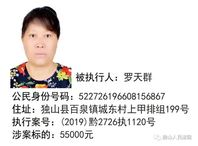  独山县通报30例死亡病例详情:独山县近况