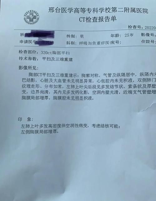 四川省成都市温江区近期无症状感染者病例通报(成都温江区发现新型肺炎)