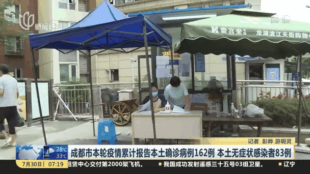 江川区累计报告本土确诊26例/江川区疫情防控指挥部通告
