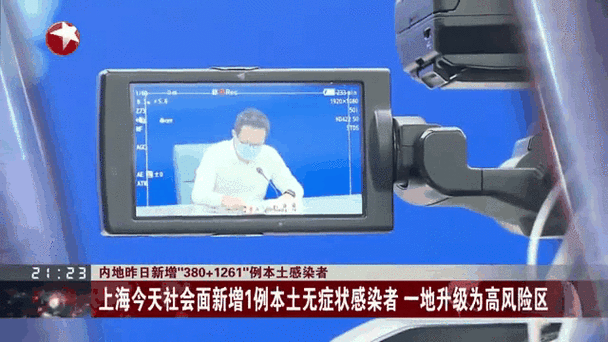 江苏省南通市如皋市新增13例无症状感染者，涉及山东省淄博市临淄区的简单介绍