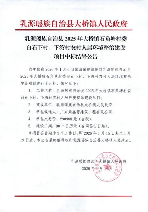 青海省海北藏族自治州刚察县疫情静默最新消息_青海刚察政府网