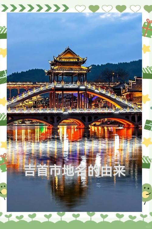 一张图看懂湖南湘西土家族苗族自治州吉首近6天最新通报/湘西吉首市疫情