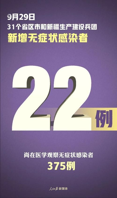 31省市增15例境外输入:31省份增19例 均为境外输入