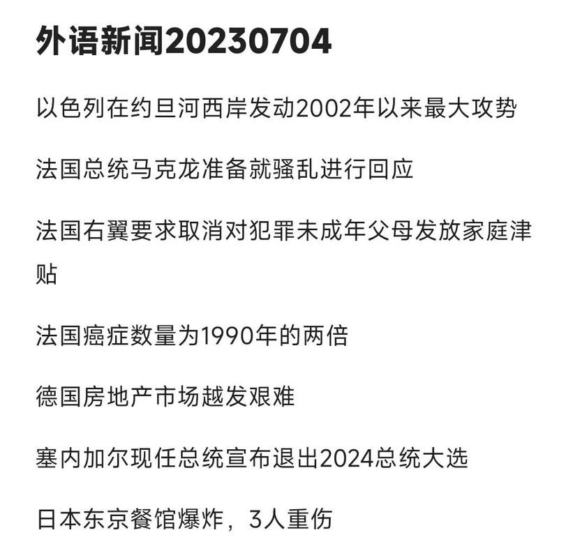 今日疫情全球新增情况/今日全球疫情哦